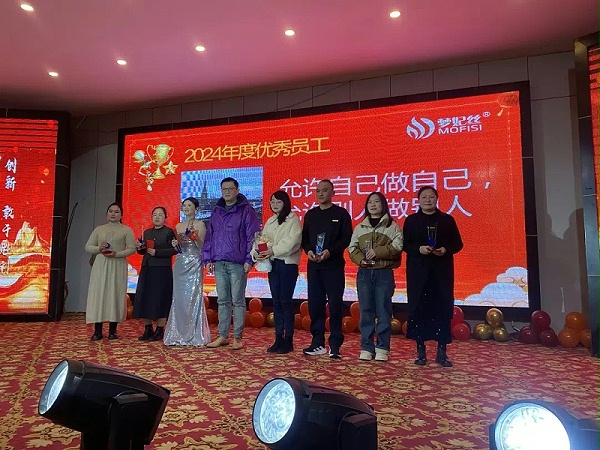 2025梦妃丝年会圆满举办