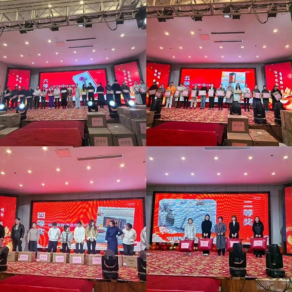 2025梦妃丝年会圆满举办