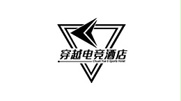 穿越电竞酒店