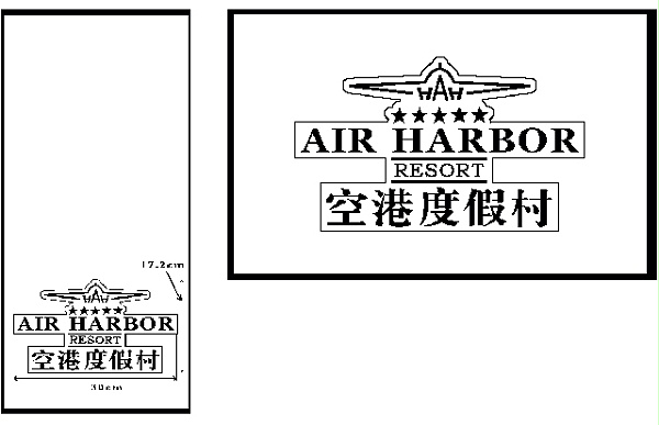 梦妃丝助力运城空港度假村，打造田园风情度假体验！
