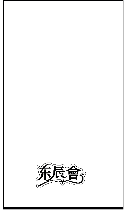 梦妃丝携手东辰鉴墅游泳馆打造游泳配套体验！