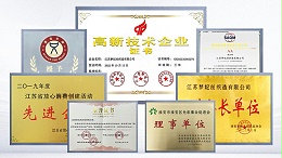 梦妃丝织造：创新与品质成就辉煌！