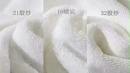 酒店毛巾的纱支都有哪些？