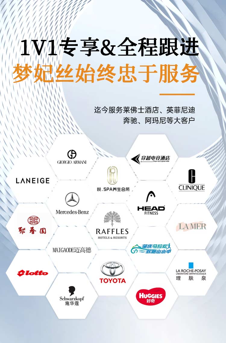 梦妃丝酒店毛巾1v1专享全程跟进始终忠于服务