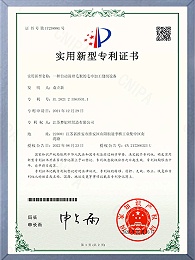 一种自动清理毛絮的毛巾加工缝纫设备证书