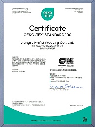 OEKO-TEX100证书（中文版）