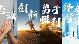 坚守忠诚底线 彰显职业操守 —— 记采购部徐爱娣的廉洁标杆行为