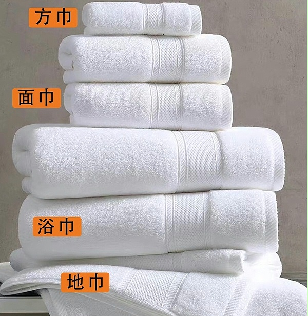 酒店不同规格毛巾