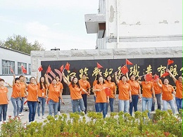 团建活动（三）