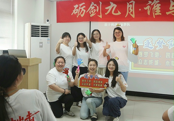 049df4d6-0c26-4fb3-acec-29f8392b4756