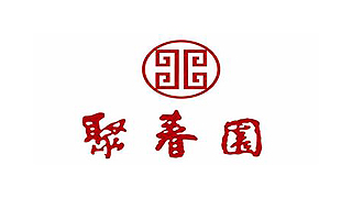 聚春园