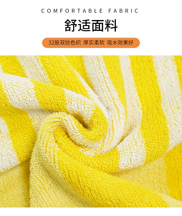 黄色条纹沙滩巾_03