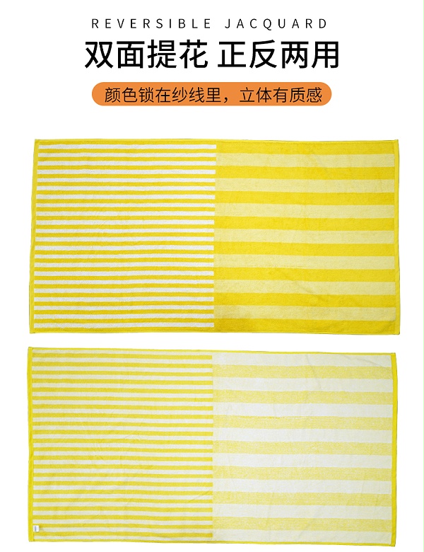黄色条纹沙滩巾_05
