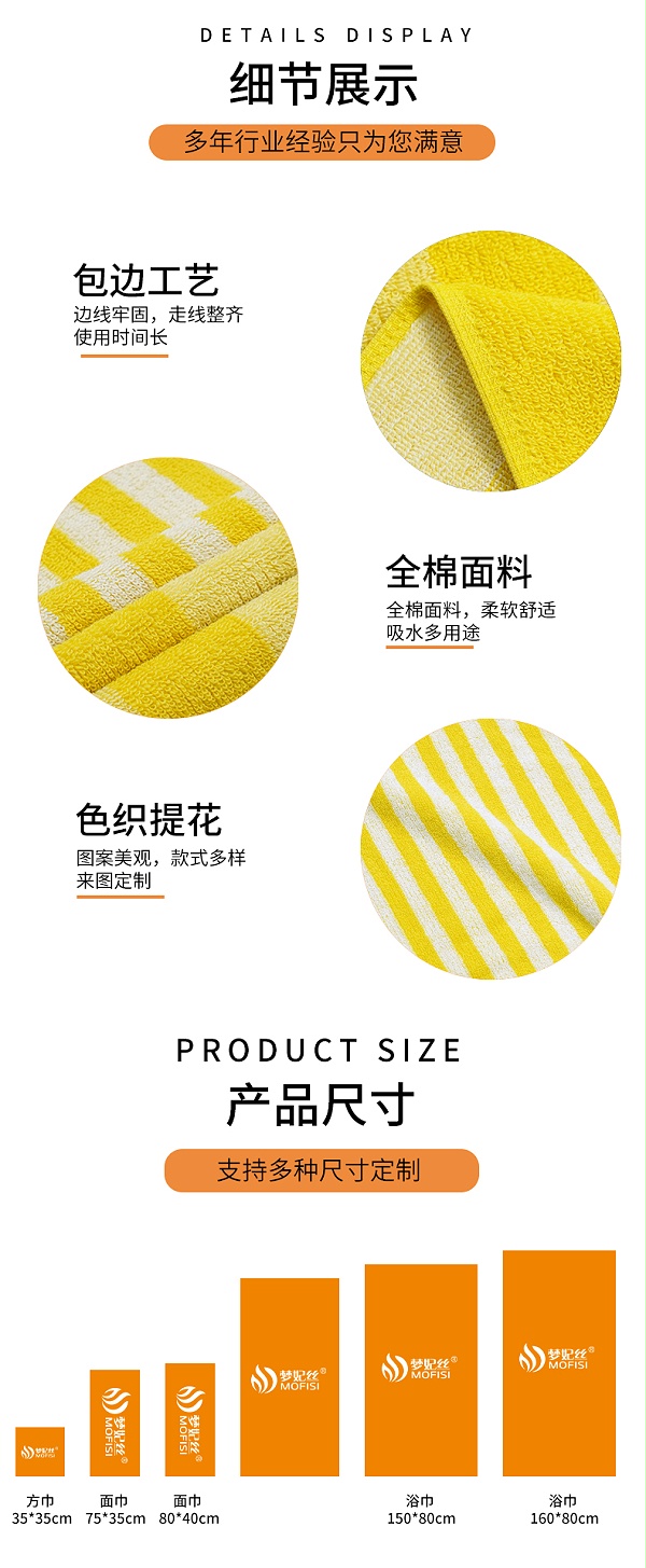 黄色条纹沙滩巾_06