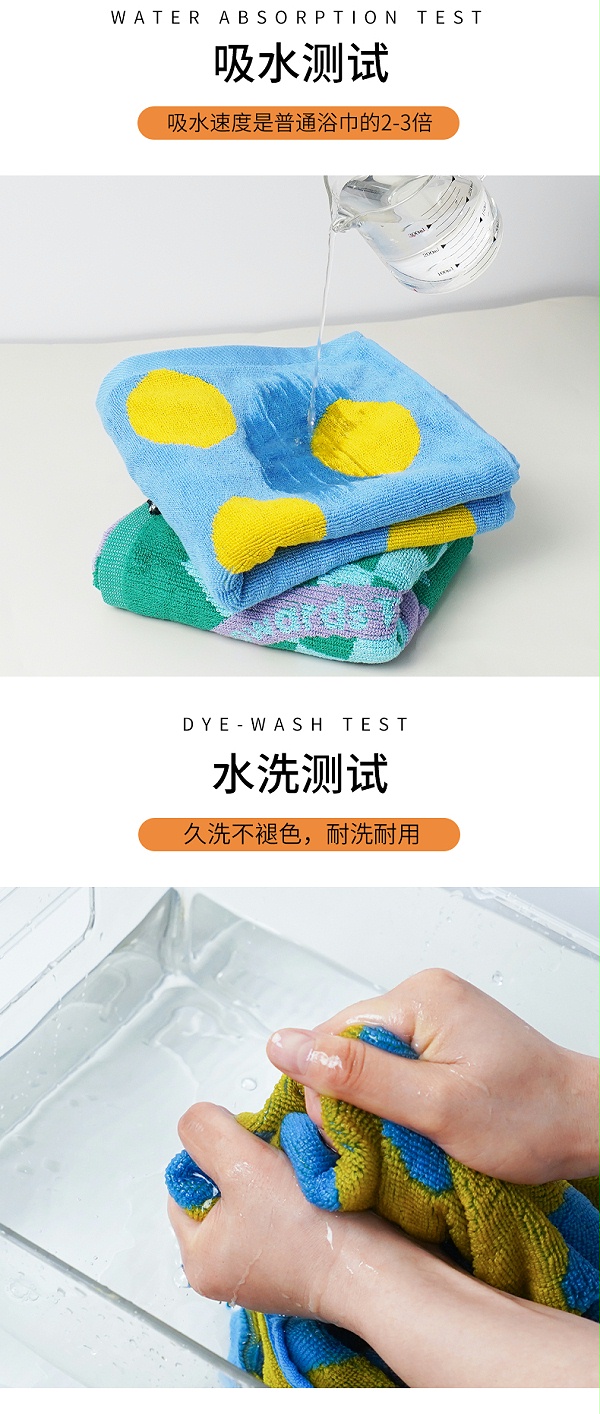 条纹刺绣沙滩巾_03