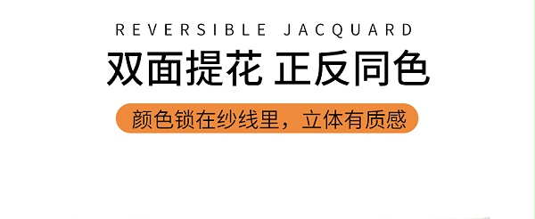 条纹刺绣沙滩巾_04