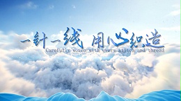 梦妃丝宣传片