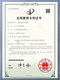 一种防静电的全棉毛巾证书