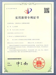 一种纺织品加工用精准裁切装置证书