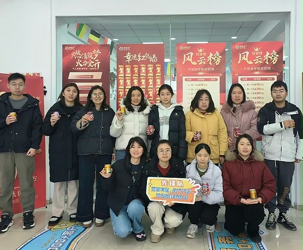 梦妃丝