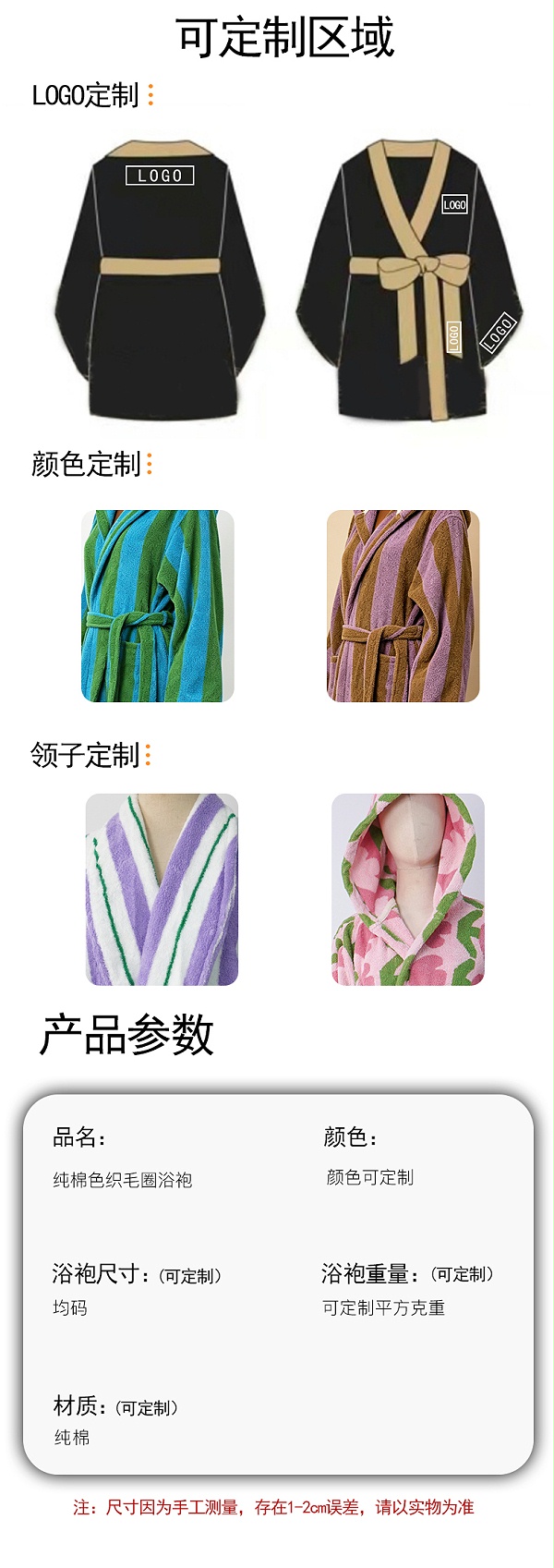 棕细条纹中文_07
