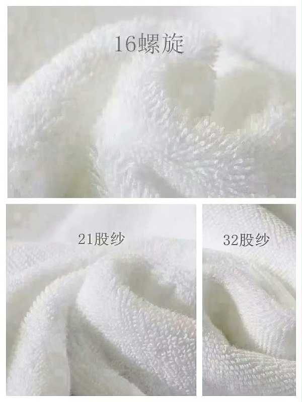 毛巾纱支