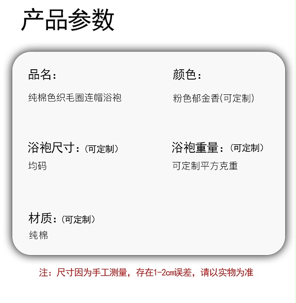 郁金香中文_08