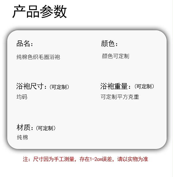 栗色条纹中文_08
