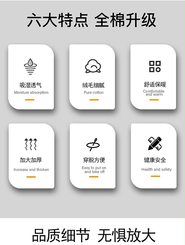 蓝绿连帽中文_02