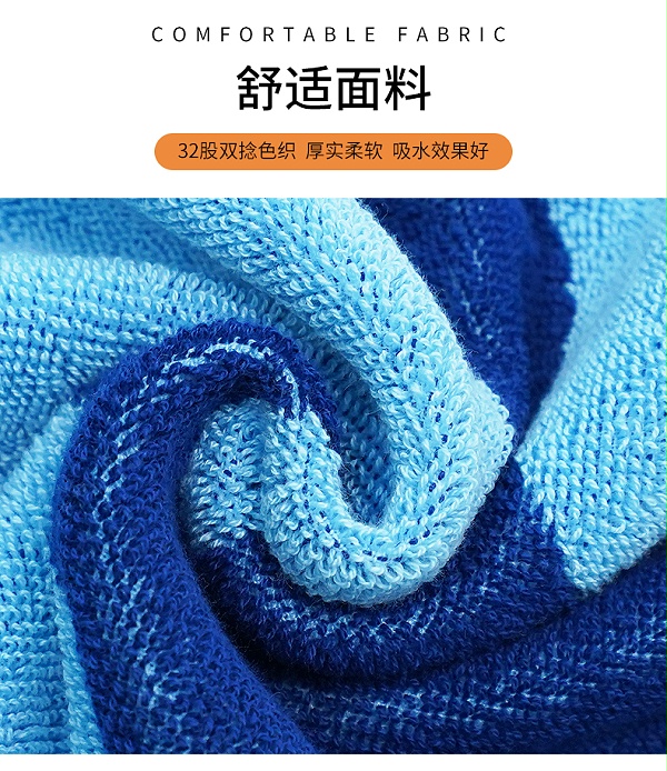 深蓝椰子树色织巾PS_02