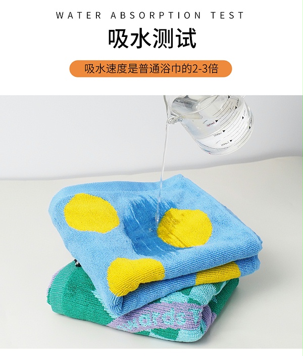 深蓝椰子树色织巾PS_03