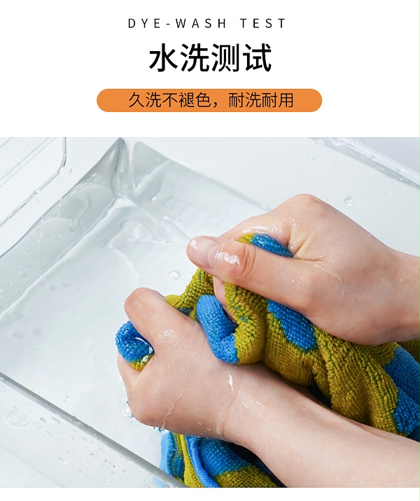 深蓝椰子树色织巾PS_04