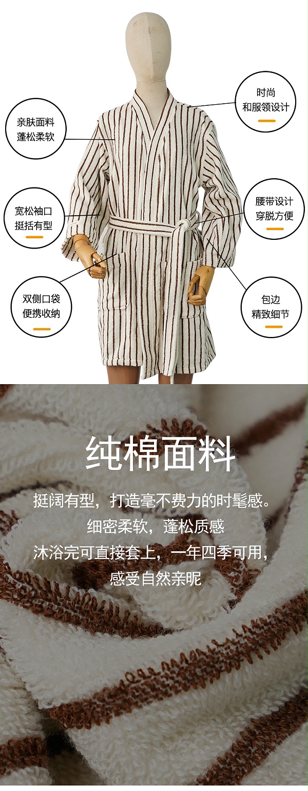 栗色条纹中文_03