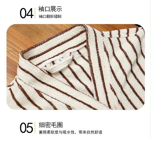 栗色条纹中文_06