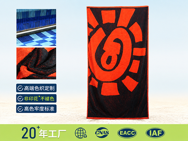 色织提花浴巾游泳纯棉毛巾沙滩巾定制